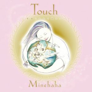 Touch素直になれてよかった